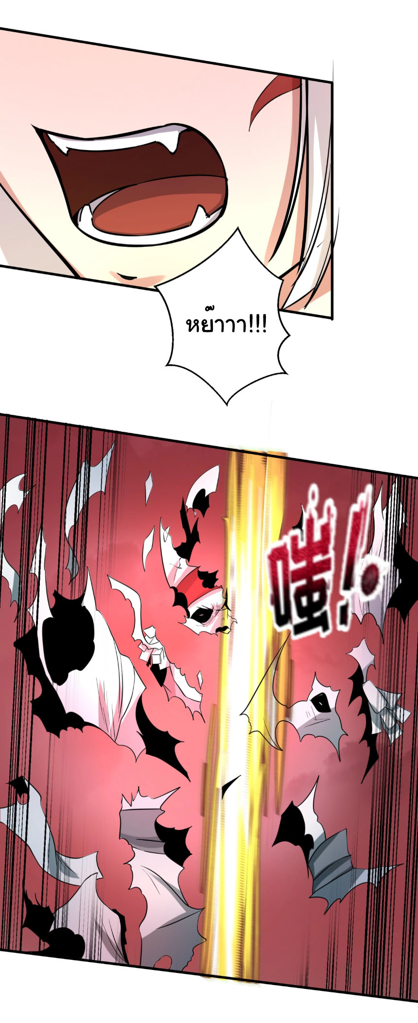 Junior Brother Demon Sovereign is too devoted ตอนที่ 128 หน้า 8