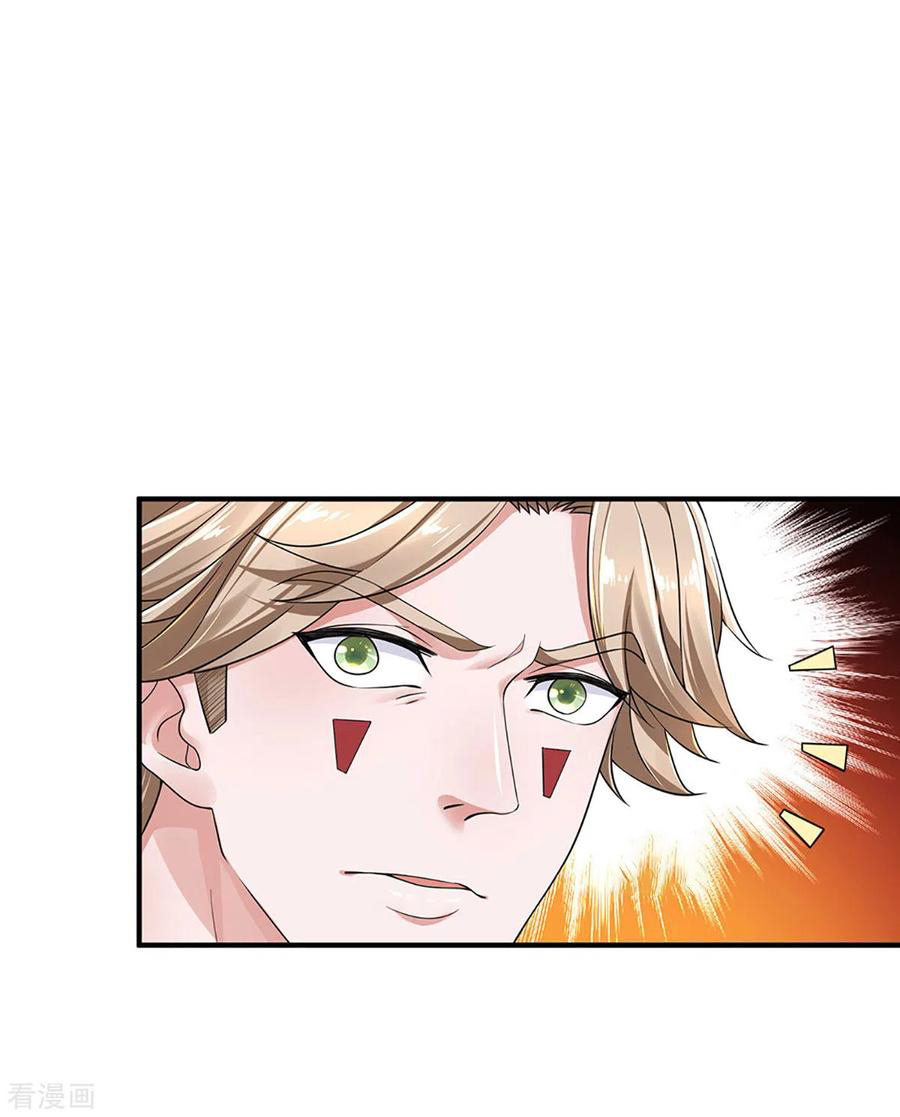 Shura Sword Sovereign ตอนที่ 150 หน้า 2