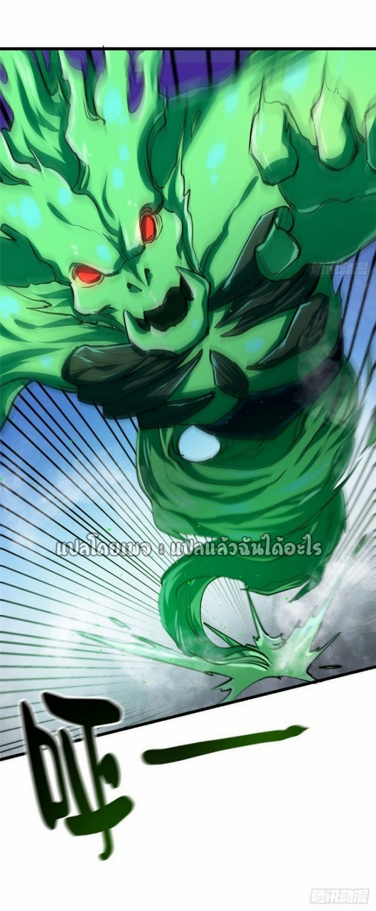 รูเล็ตเวิลด์ สุ่มไอเทมเอาชีวิตรอด ตอนที่ 57 หน้า 19