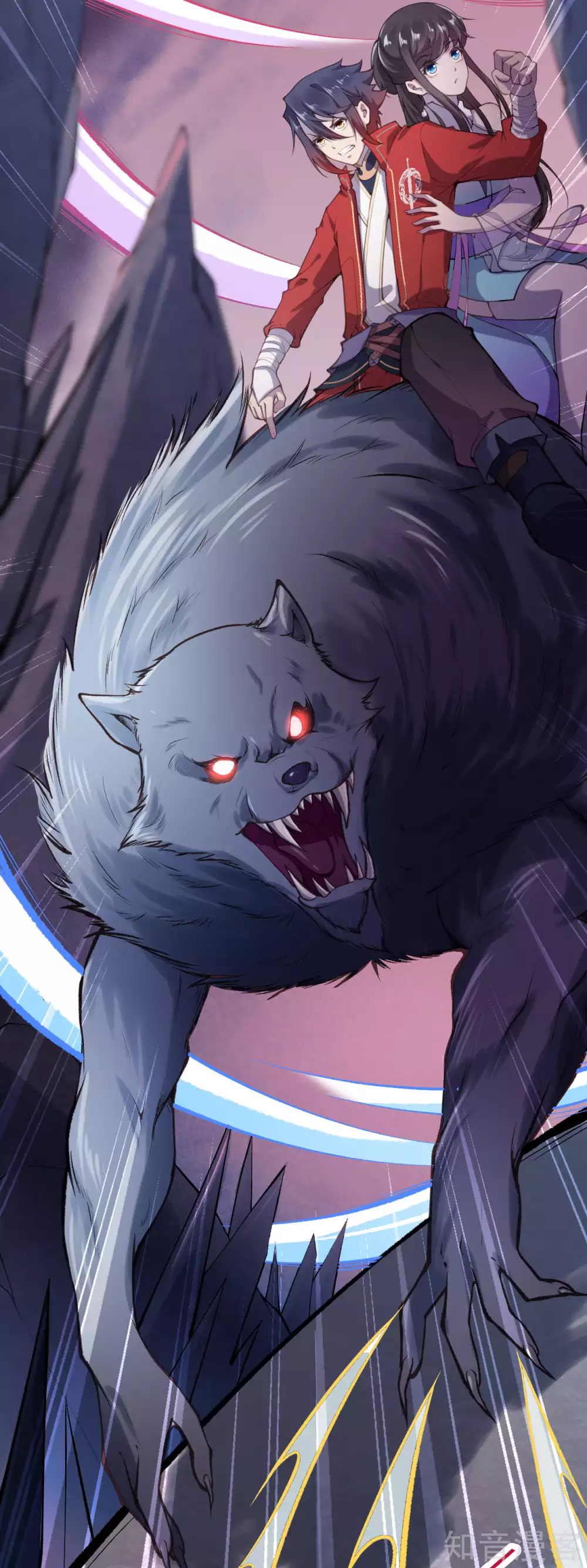 อาณาจักรดาบอมตะ ตอนที่ 41 หน้า 8