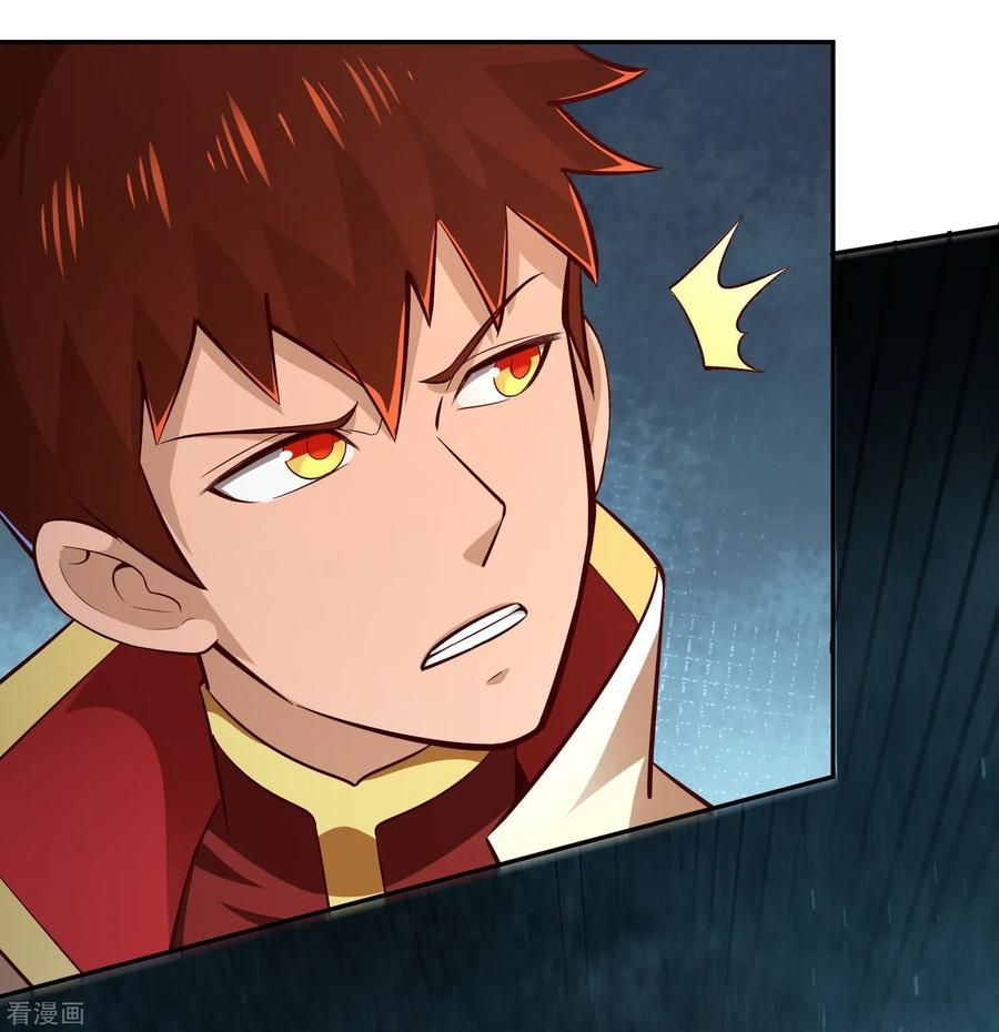 Wu Ling Sword Master ตอนที่ 66 หน้า 2