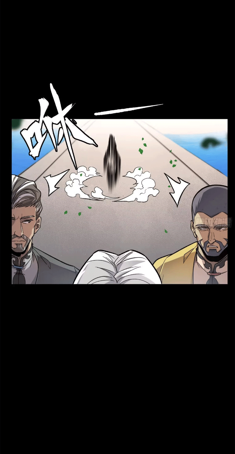 Legend of Star Genera ชนจีน ตอนที่ 144 หน้า 34