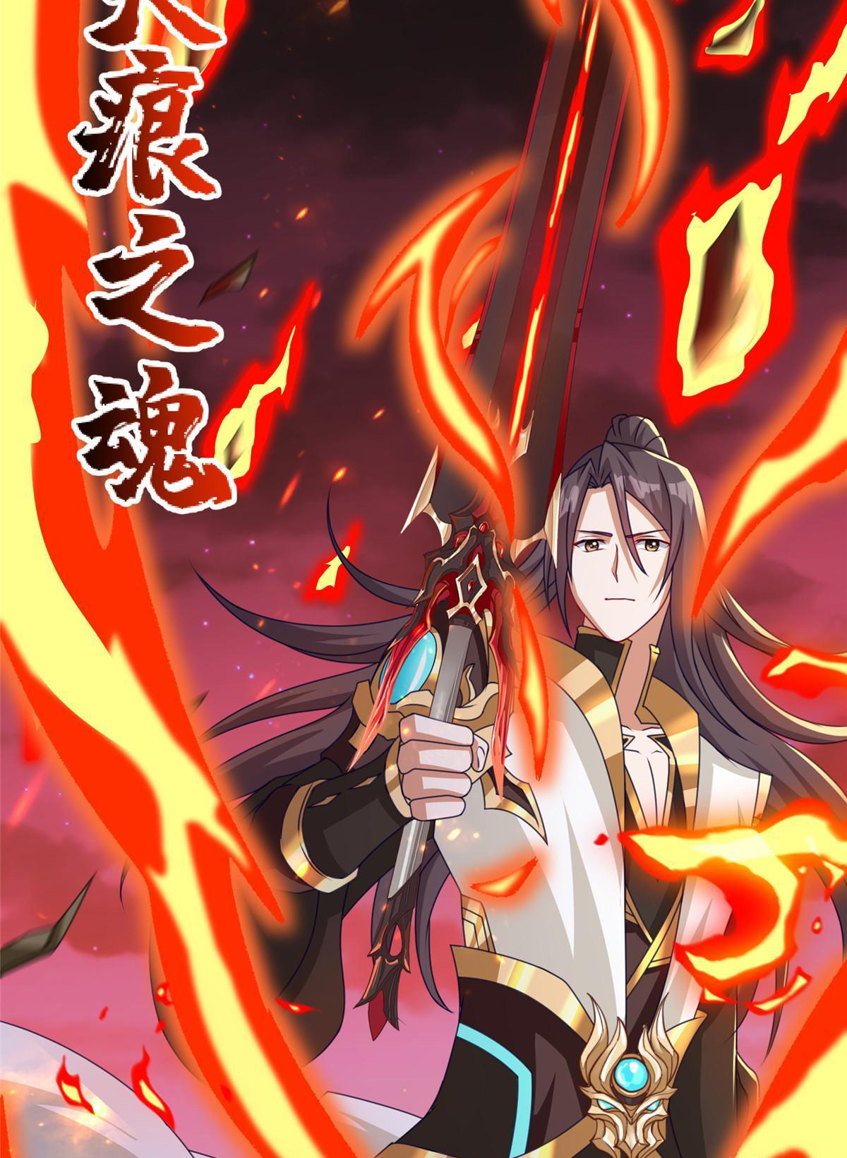 (ชนจีน) Dragon Master (จูหมิง นักรบเซียนมังกร) ตอนที่ 180 หน้า 28