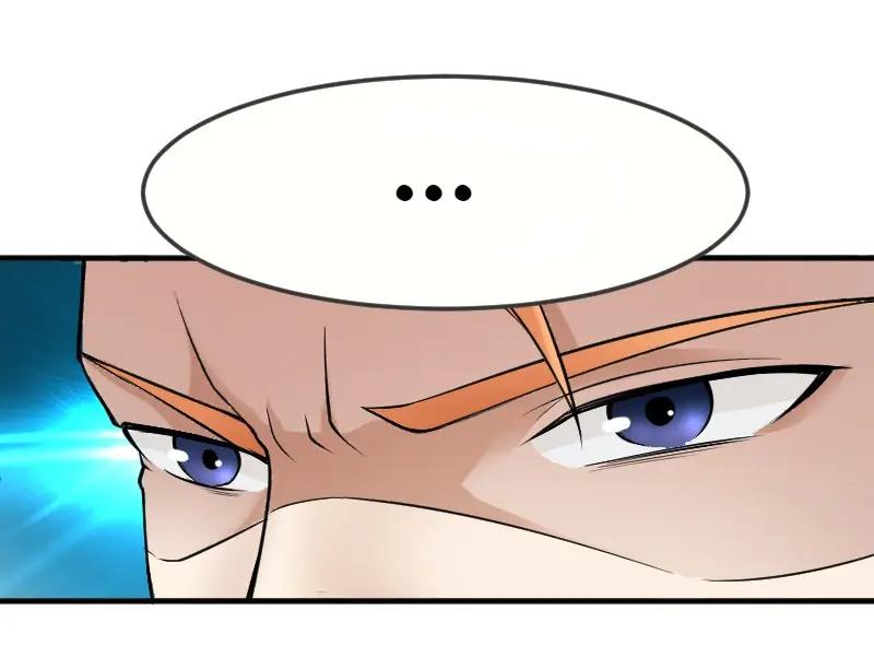 หัวหน้ามาเฟียกลับมาอายุ 16 อีกครั้ง ตอนที่ 2 หน้า 49