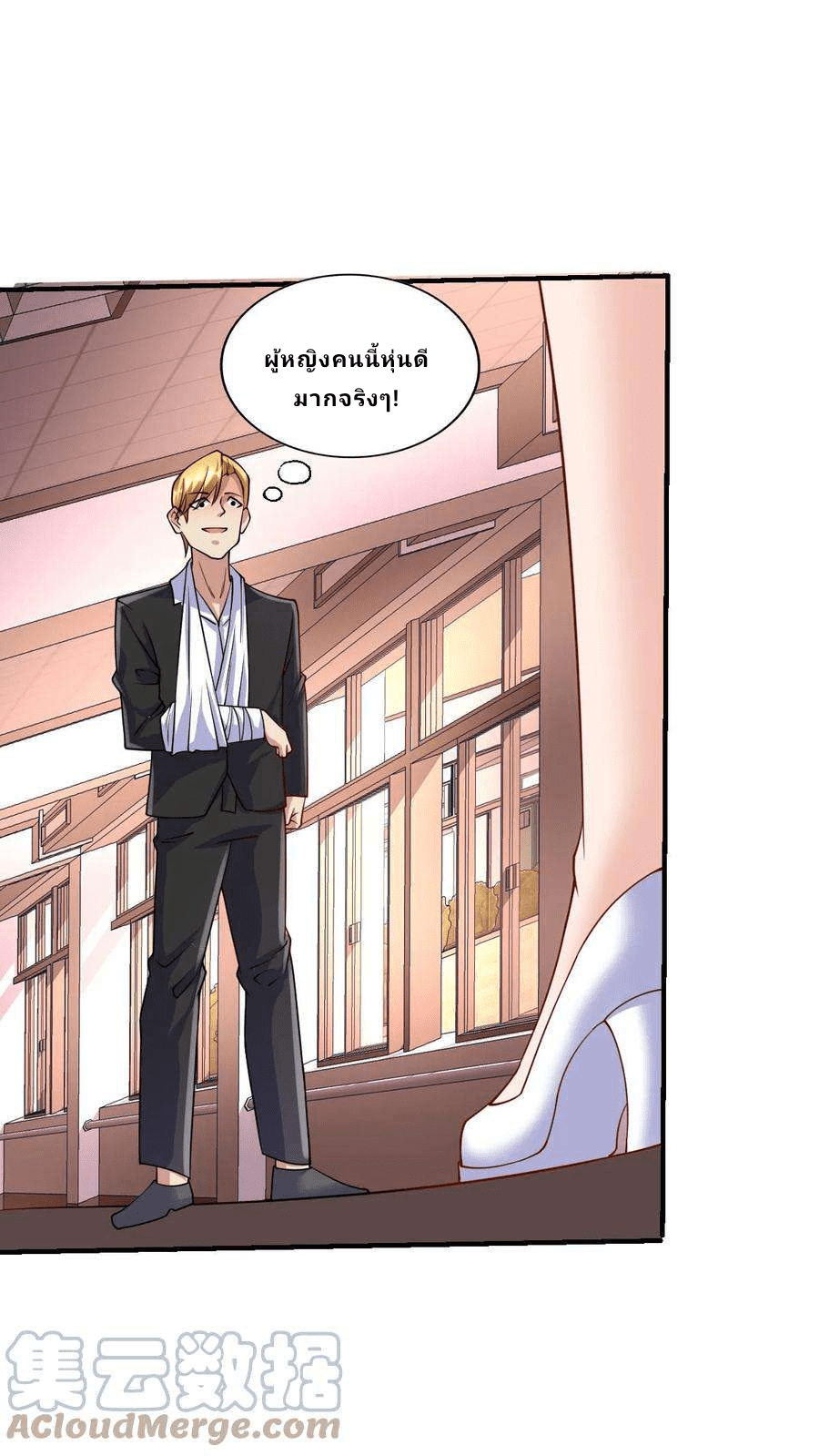 The Wolf King of War-ราชาหมาป่าเทพแห่งสงคราม ตอนที่ 8 หน้า 3