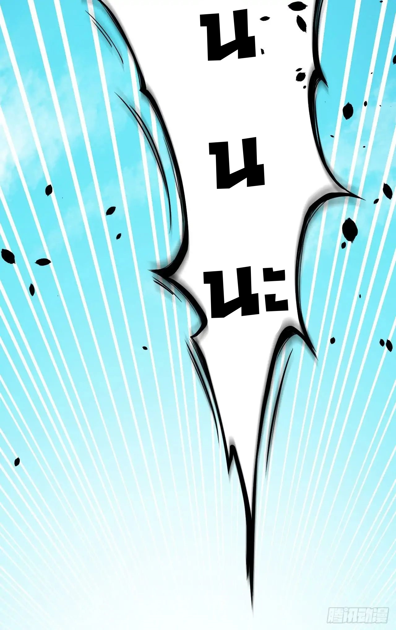 Starting From Today i work as City Lord ตอนที่ 2 หน้า 53