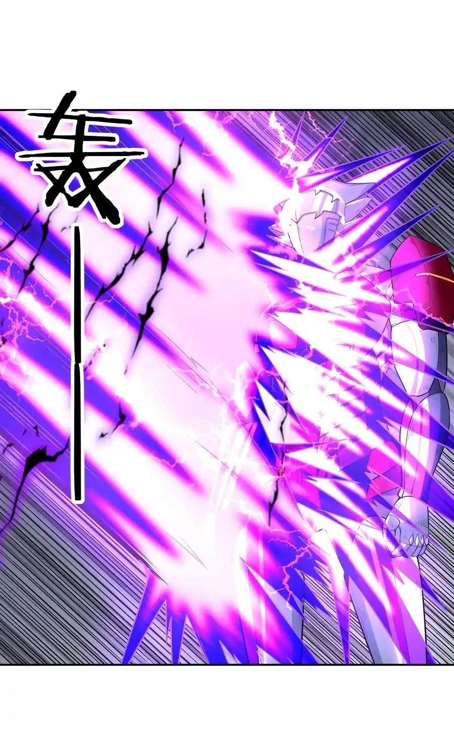 My Harem Is Entirely Female Demon Villains ตอนที่ 35 หน้า 48