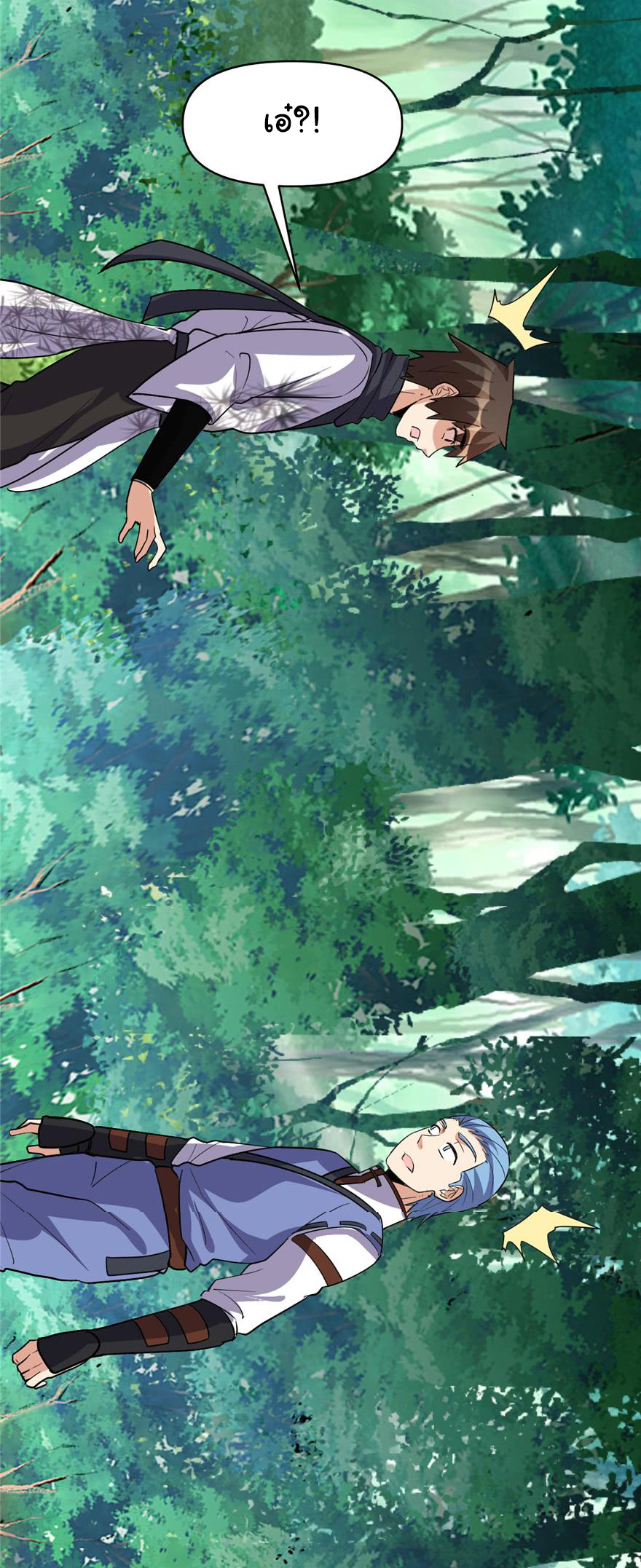 I might be a fake fairy ตอนที่ 25 หน้า 3