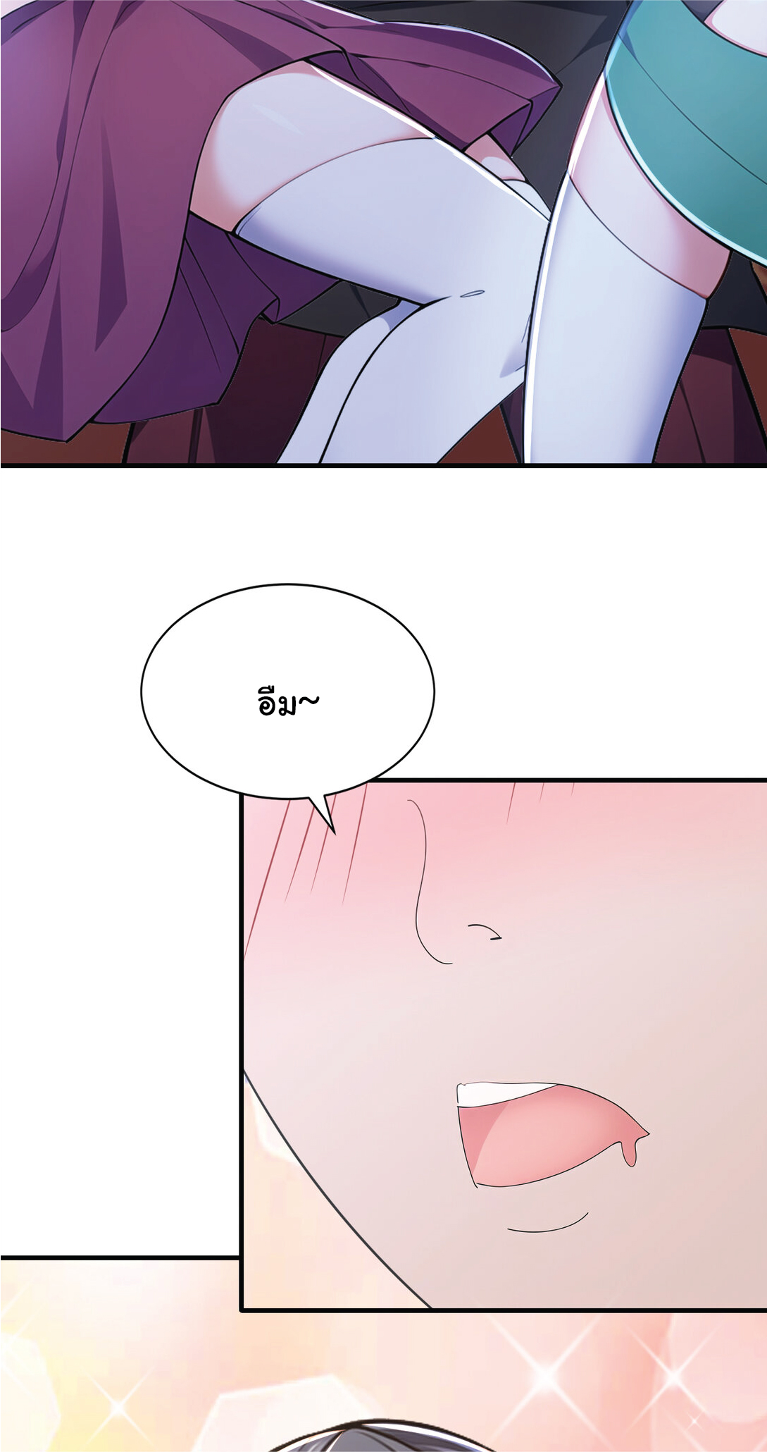 I Get Stronger Just by Lying down while My Apprentice Cultivates ตอนที่ 36 หน้า 23