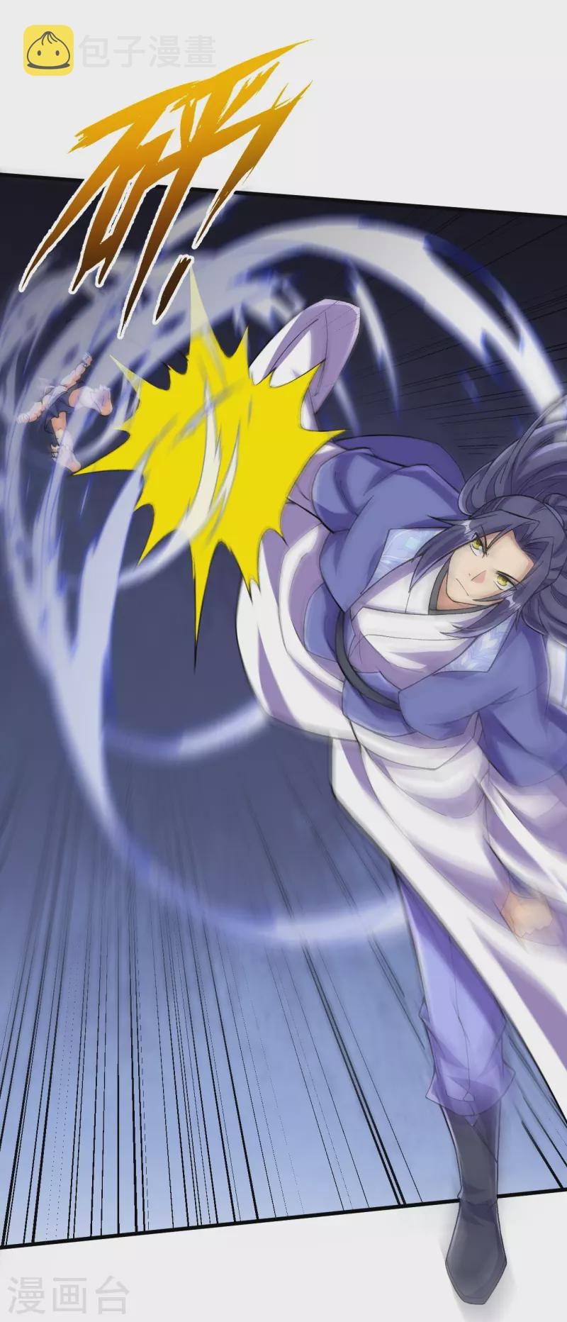 ผู้ขัดเกลาร่างกายที่แข็งแกร่งที่สุดในประวัติศาสตร์ ตอนที่ 108 หน้า 28