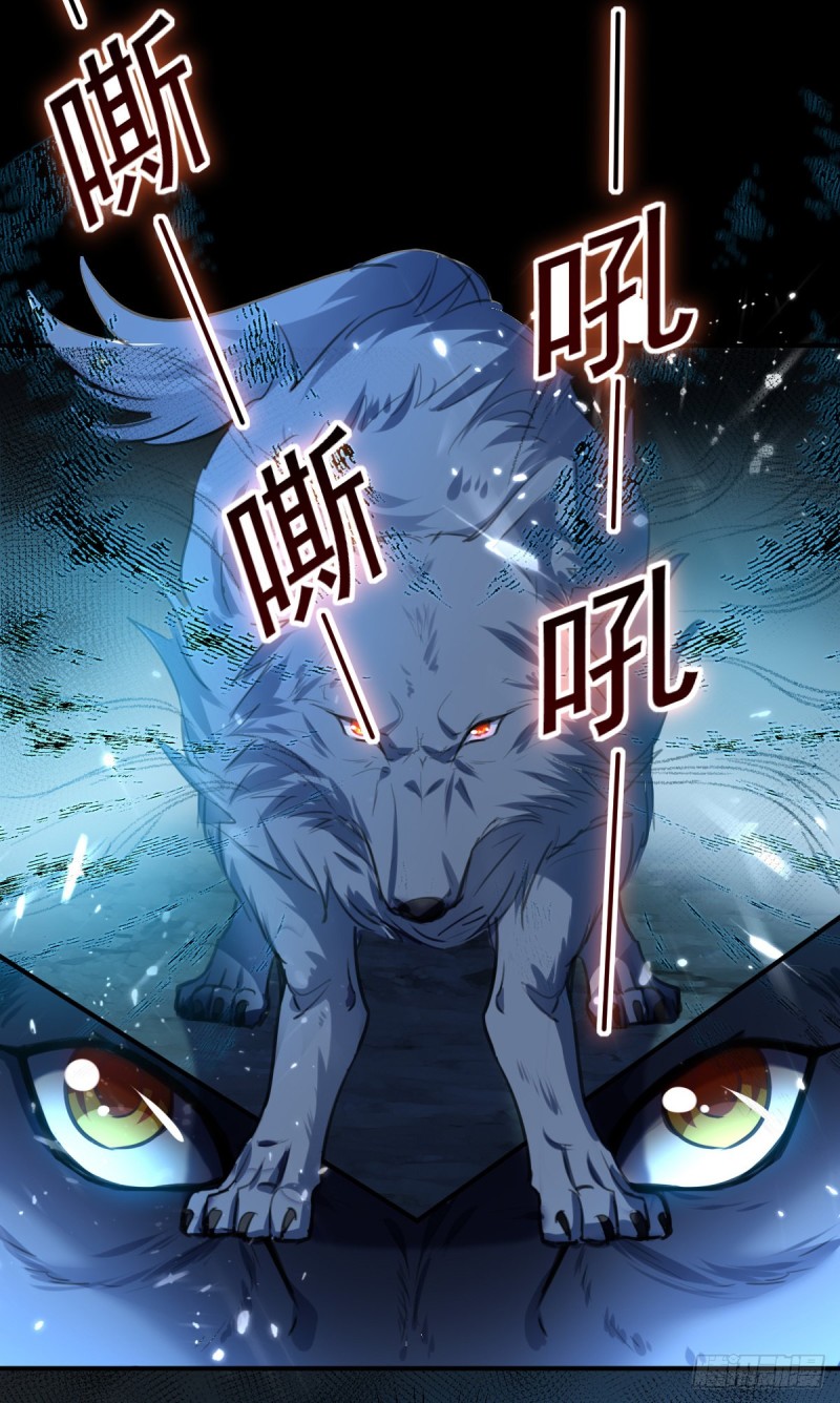 The ultimate son-in-law from different world ตอนที่ 47 หน้า 24