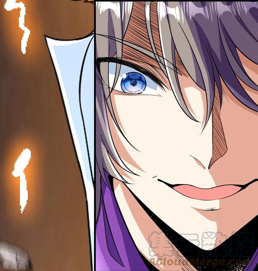 บรรพบุรุษผู้ขัดเกลากายา (ทันจีน) ตอนที่ 42 หน้า 17