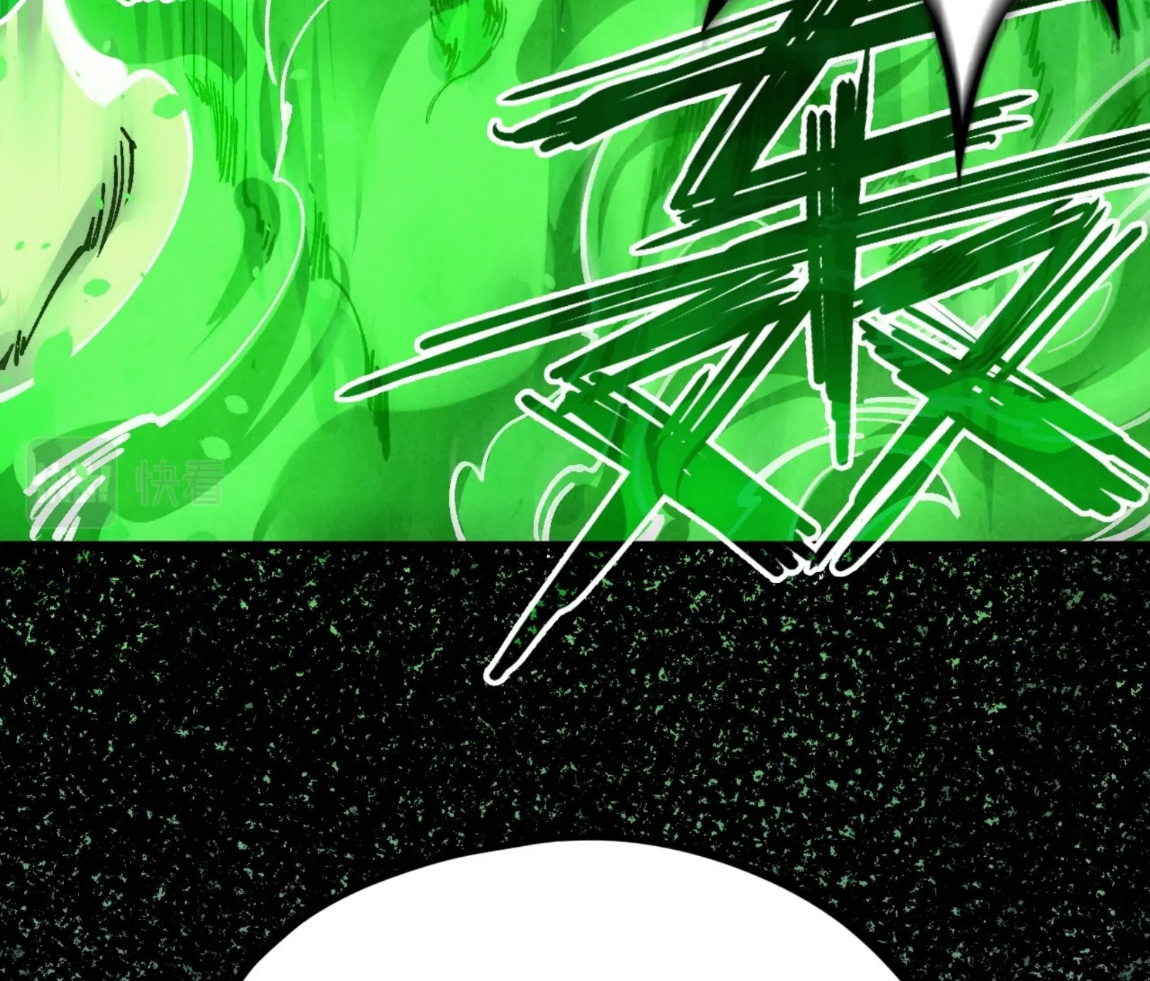 มหาเทพนิรันดร์กาล ตอนที่ 109 หน้า 48