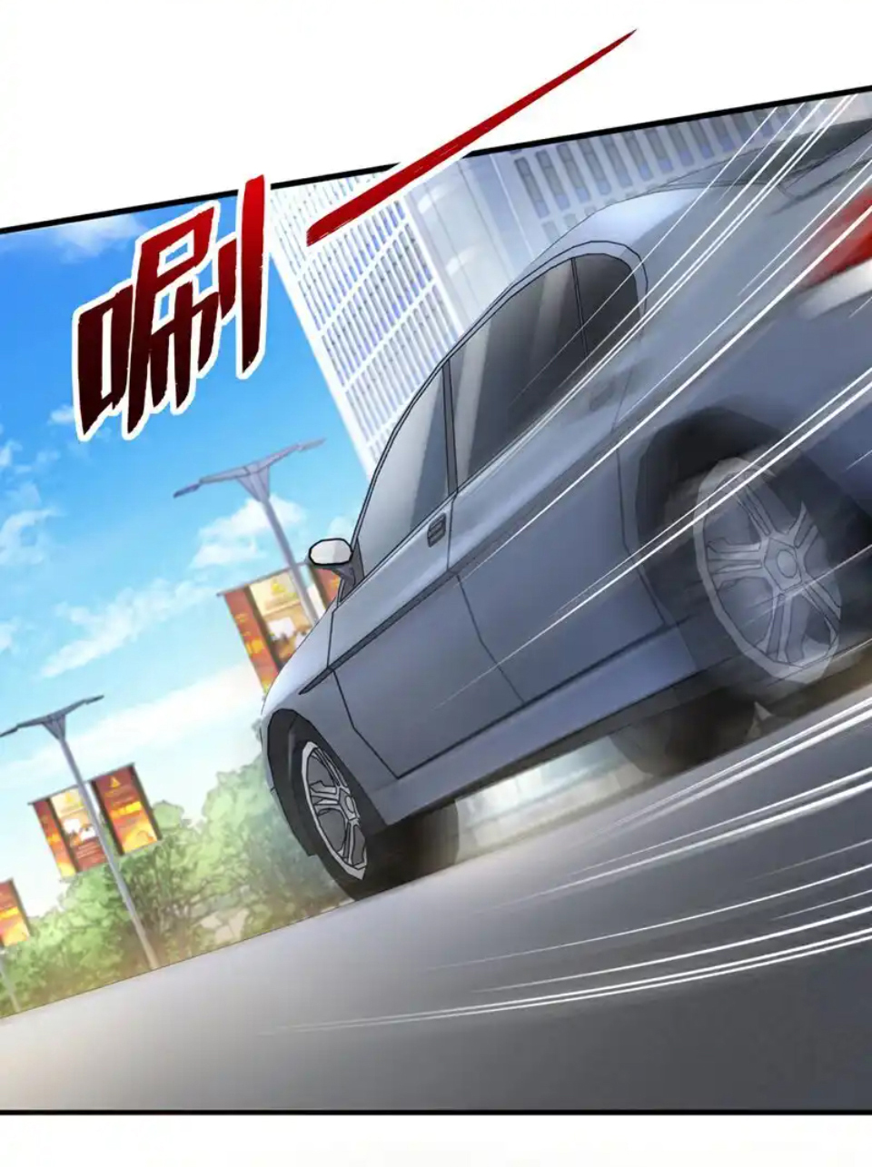 Chu Chen, the trash son-in-law ตอนที่ 110 หน้า 2