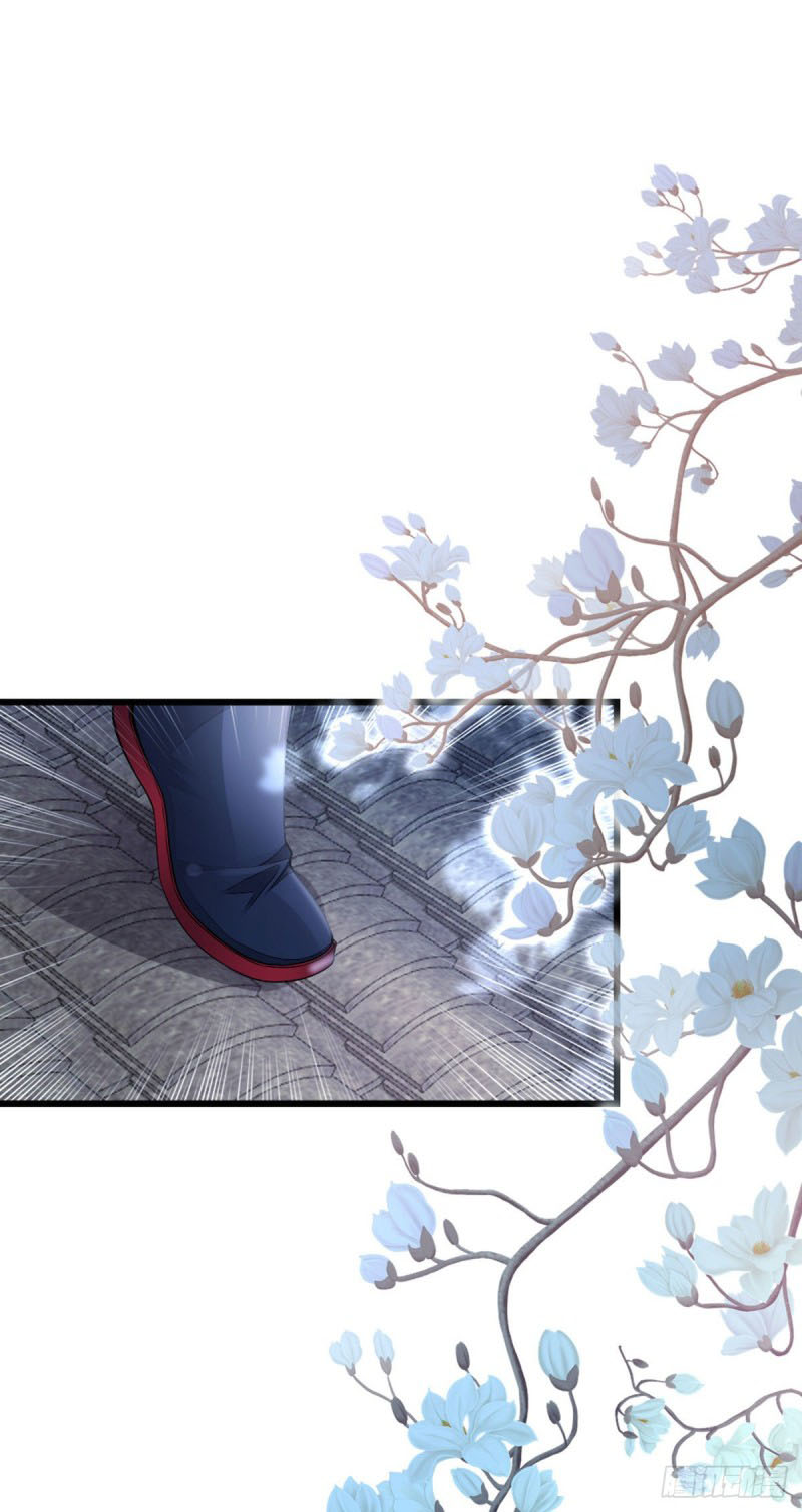 ระบบเปลี่ยนชะตายัยตัวร้าย ตอนที่ 10 หน้า 13