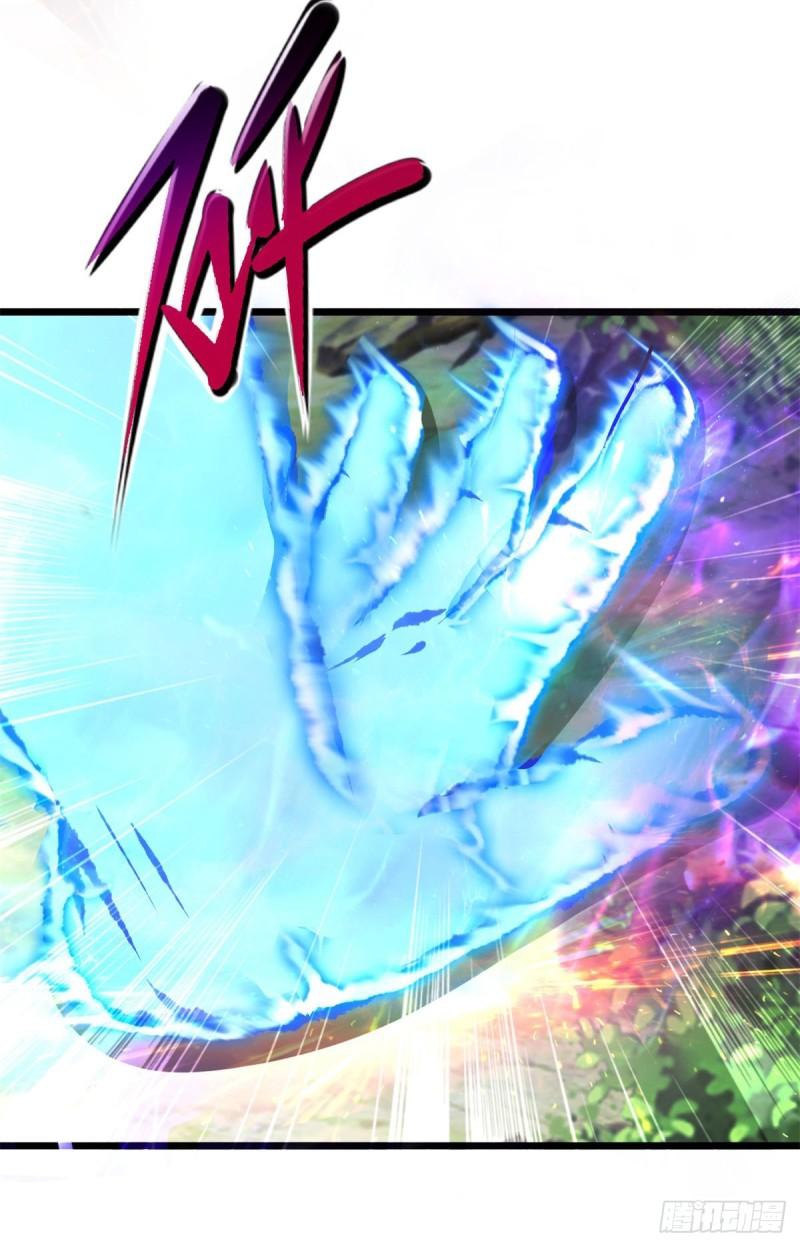 จักรพรรดิวิญญาณศักดิ์สิทธิ์ (ทันจีน) ตอนที่ 162 หน้า 16