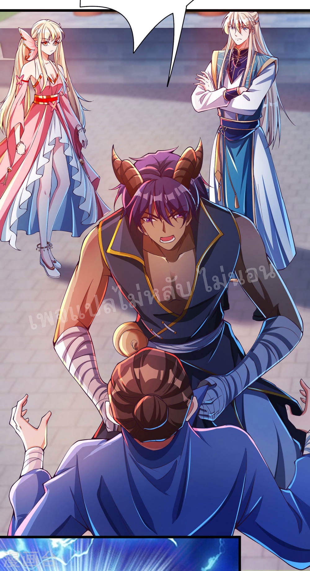 |.การหวนคืนราชันย์เทพสวรรค์ (จบแล้ว) ตอนที่ 41 หน้า 3