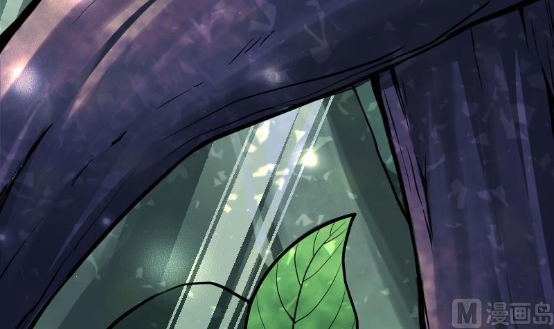 Peerless sword god เทพกระบี่ไรเทียมทาน ตอนที่ 39 หน้า 43