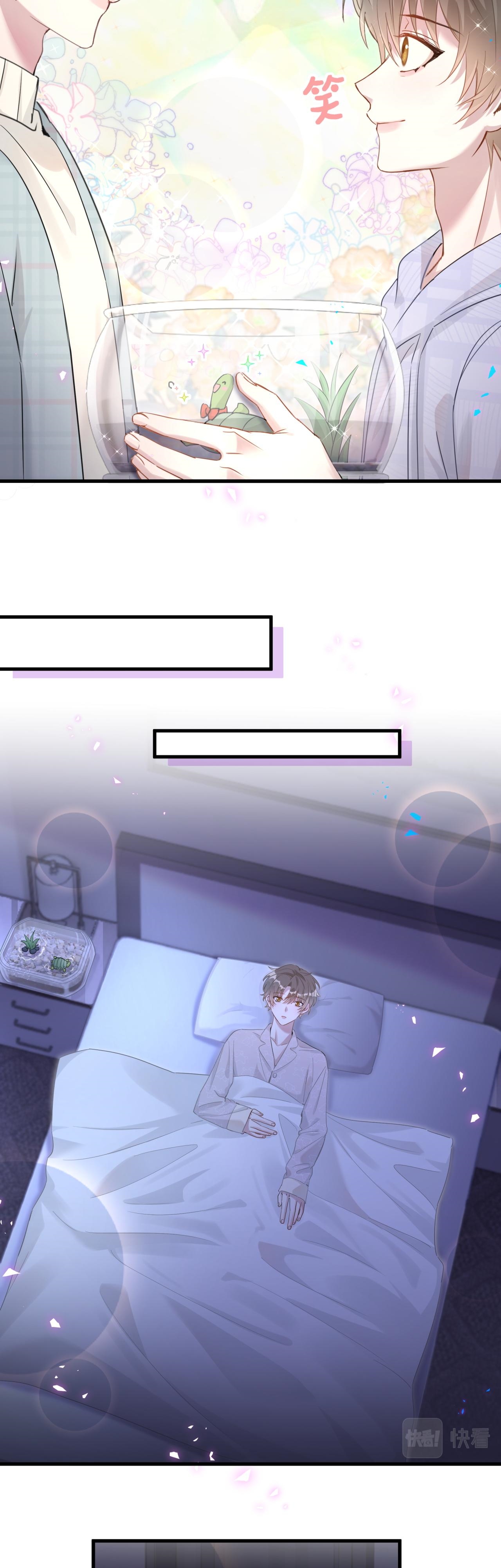 Get Married (BL) ตอนที่ 7 หน้า 13