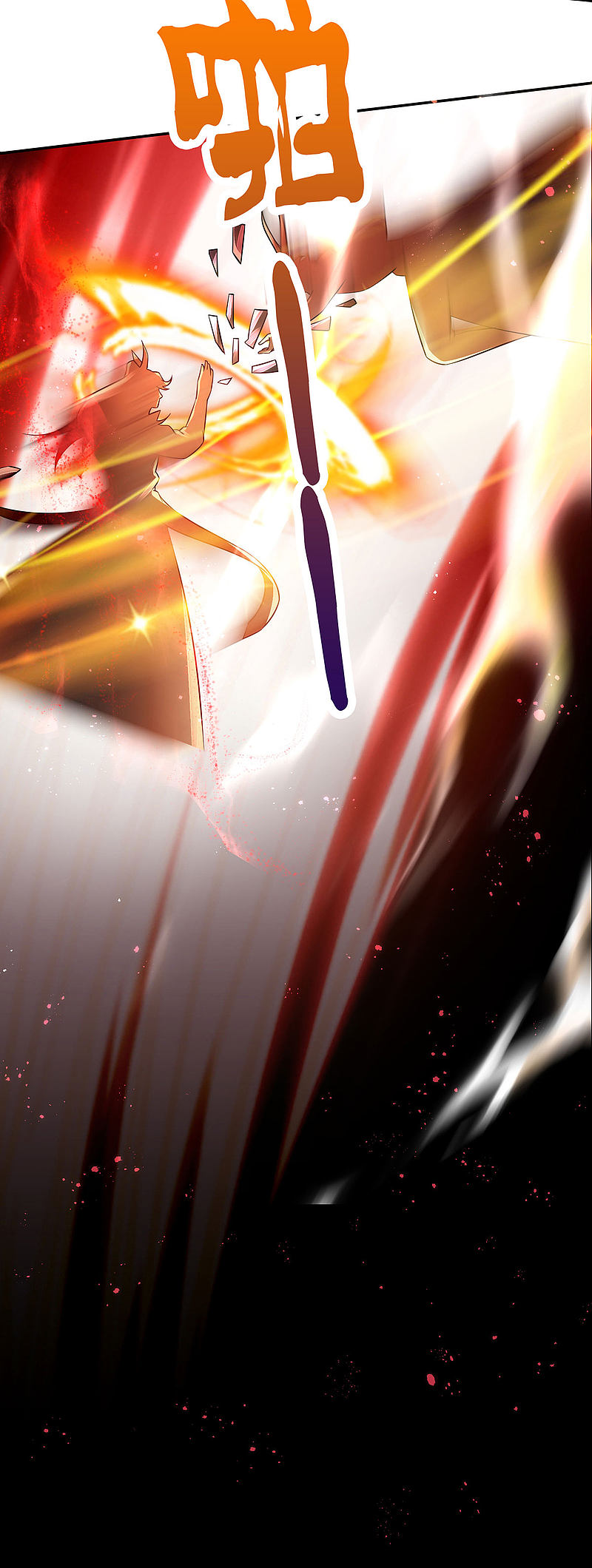 |.สุดยอดระบบเจ้าราชันย์ปีศาจ ตอนที่ 19 หน้า 11