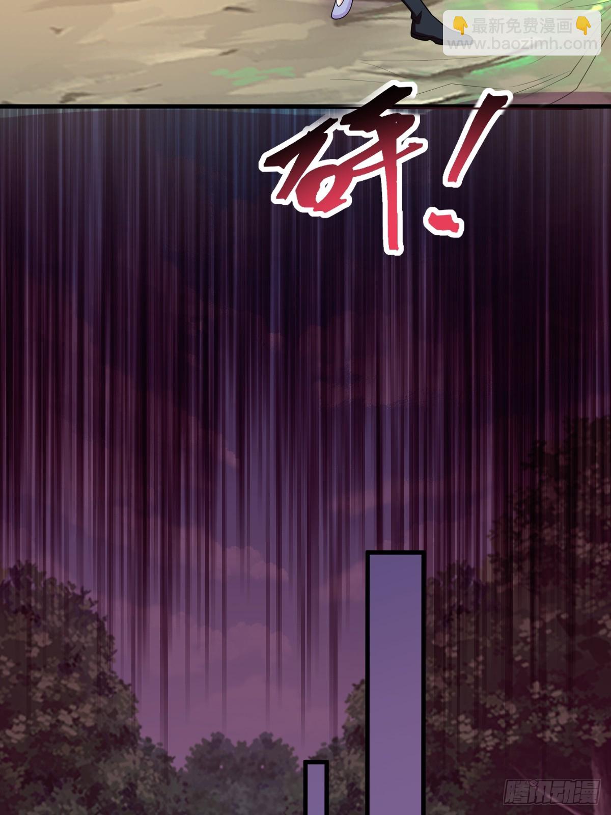 I Relied on Roasting to Be Body Cultivation Master ตอนที่ 9 หน้า 25