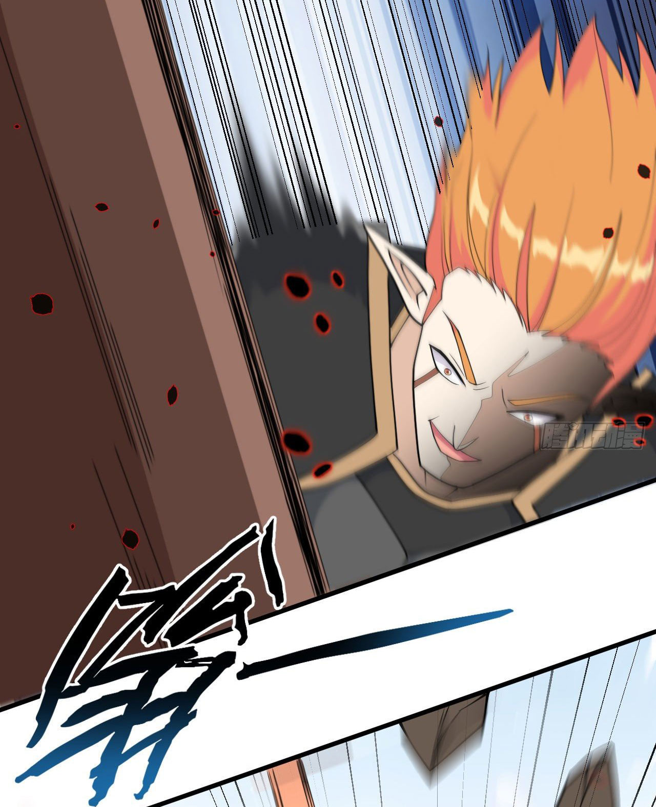 Magician from The Future ตอนที่ 30 หน้า 8