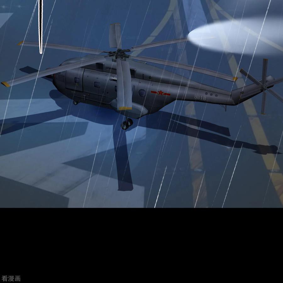 Qingdi ตำนานจักรพรรดิชิง ตอนที่ 5 หน้า 4