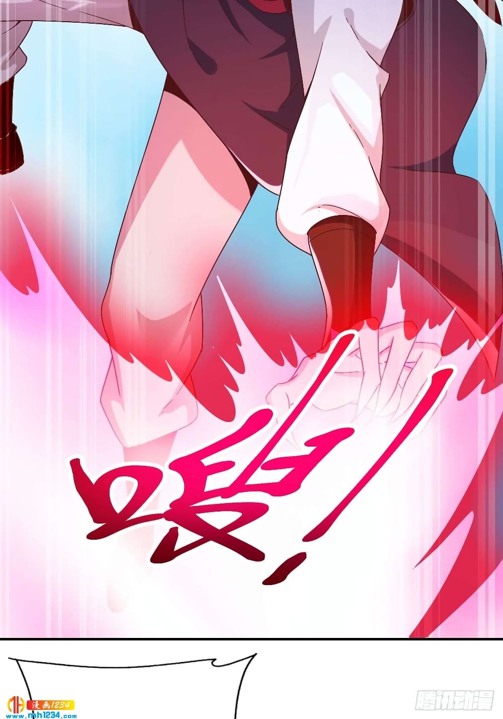 Peerless Martial Arts Everlasting : จักรพรรดินิรันดร์กาล ตอนที่ 30 หน้า 19