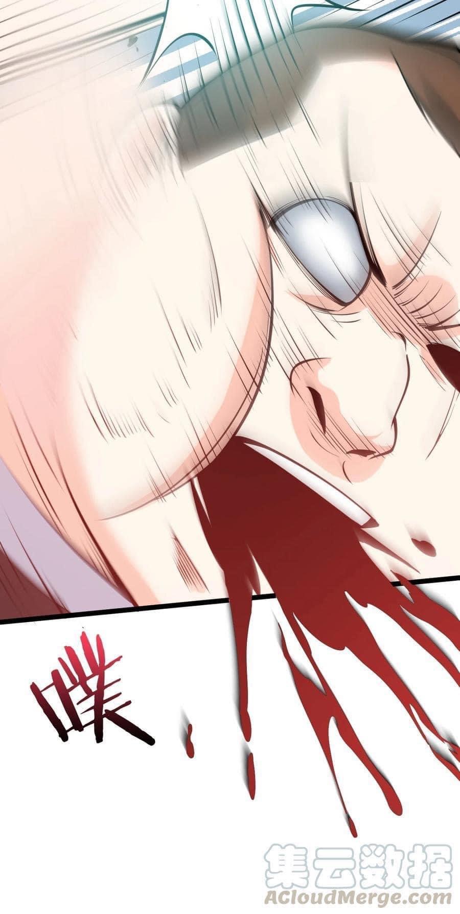 มหาบุรุษ ในตำนาน ตำนานที่หลับใหล (ศิษย์เบิ้มๆ) ตอนที่ 40 หน้า 41