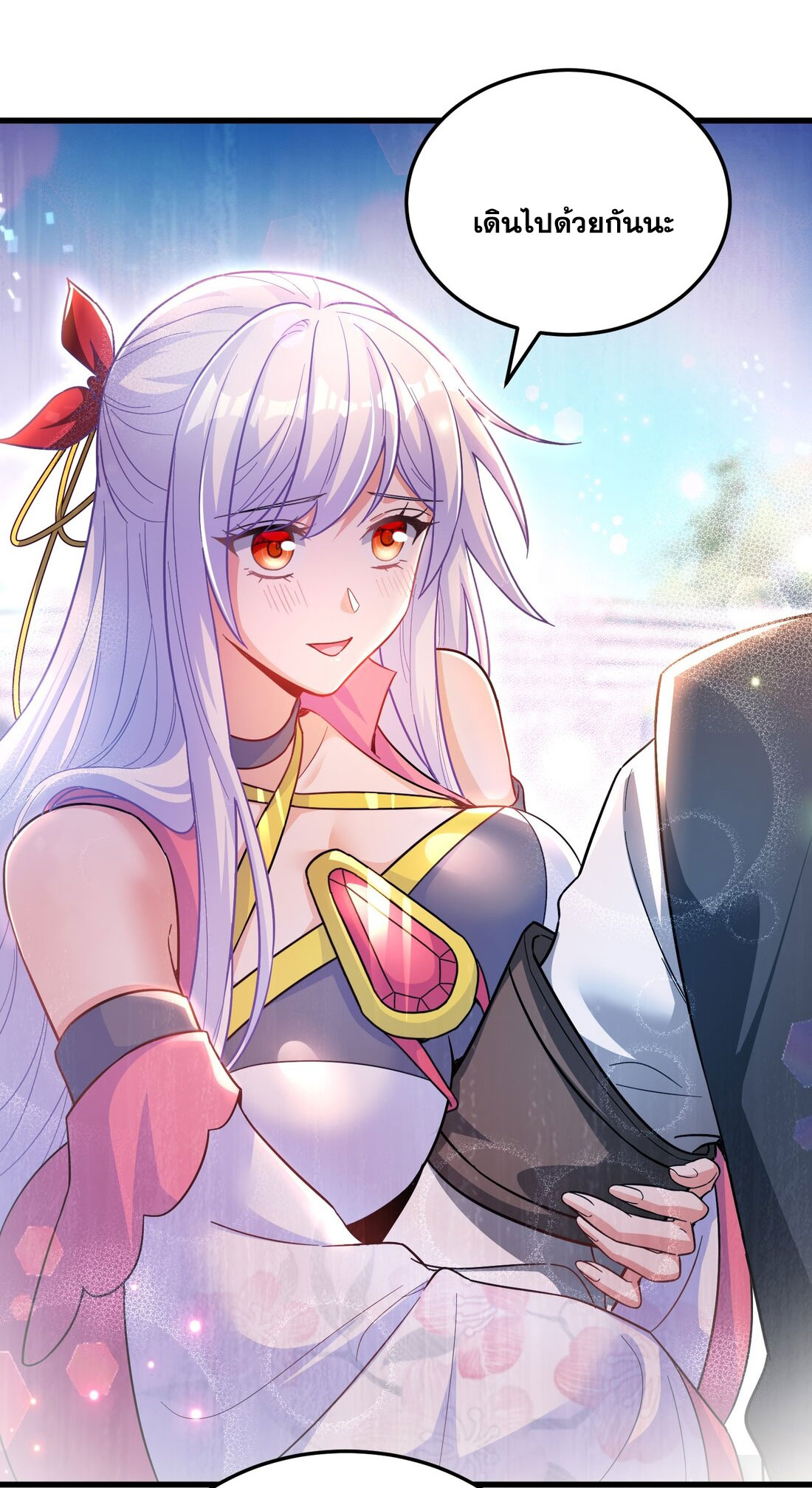 ได้โปรดเถอะนางฟ้า  ข้ามันก็แค่สหายเต๋าไร้ประโยชน์ ตอนที่ 9 หน้า 60