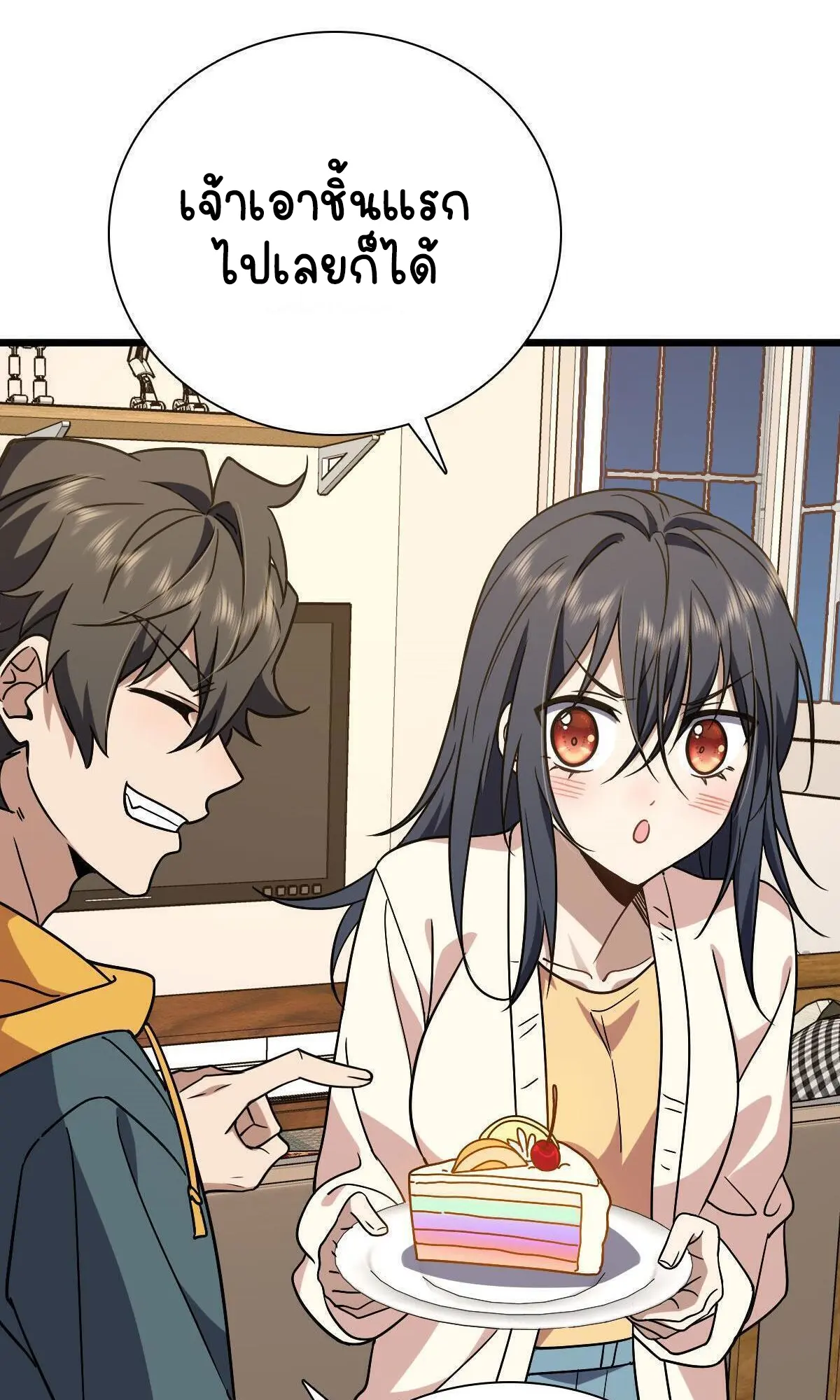 ภรรยาผมเป็นคนเมื่อ1000ปีที่แล้ว My Wife Is From a Thousand Years Ago ตอนที่ 40 หน้า 47