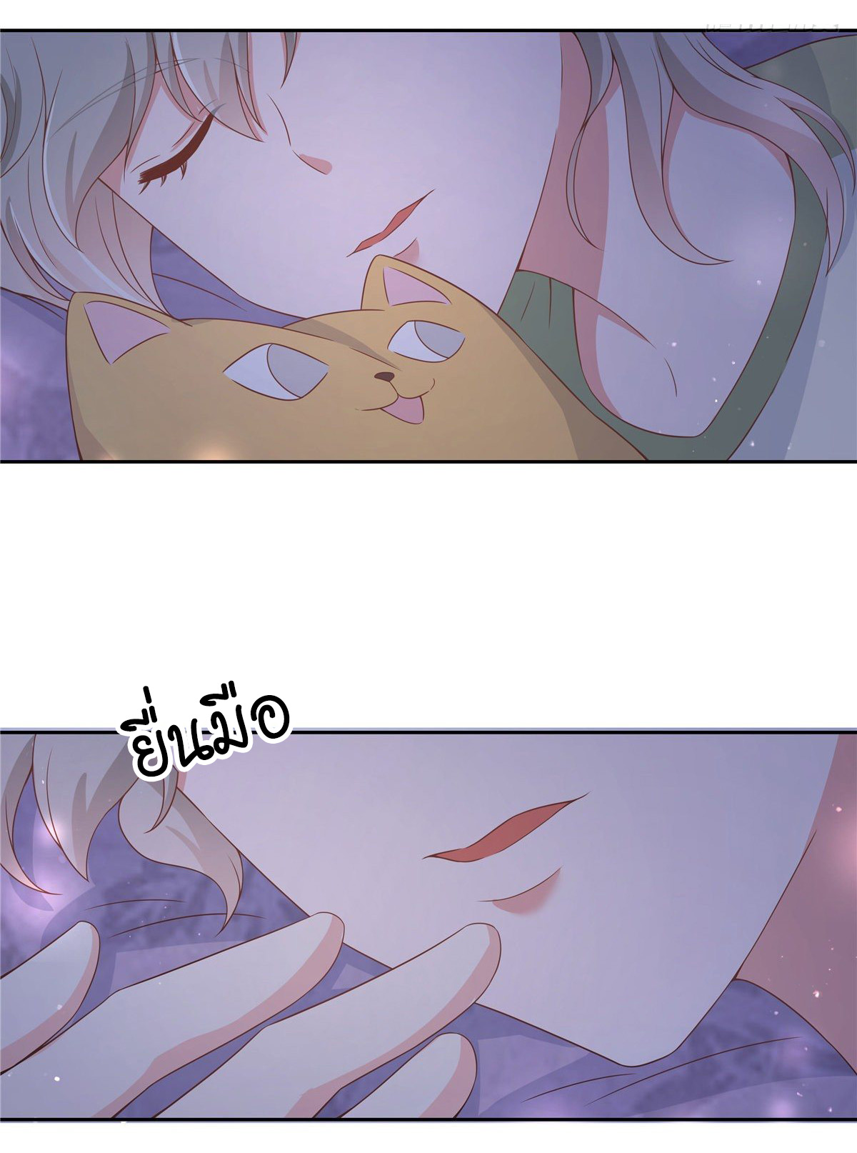 เจ้าชายโรงเรียนแห่งชาติเป็นเด็กผู้หญิง ตอนที่ 76 หน้า 24