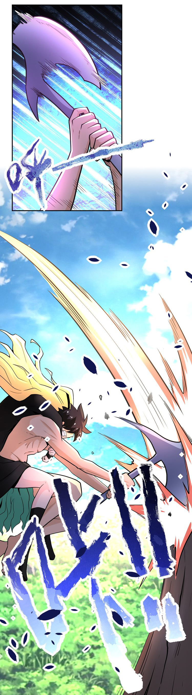 Apocalyptic Super System ตอนที่ 118 หน้า 2