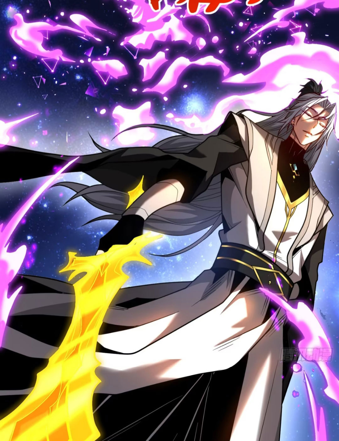 My Disciples Cultivate, While I Slack Off!  ศิษย์ของข้าฝกฝน ส่วนข้าขี้เกียจ ตอนที่ 79 หน้า 29