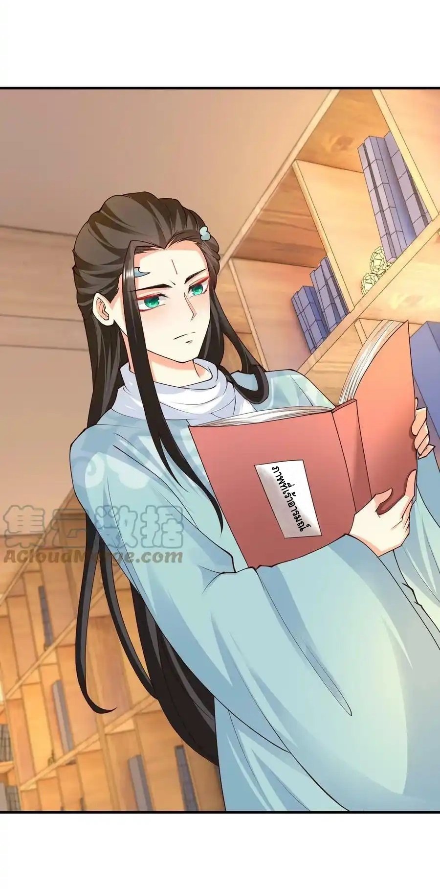 ปีศาจที่ไร้เทียมทานในโลก ตอนที่ 190 หน้า 11