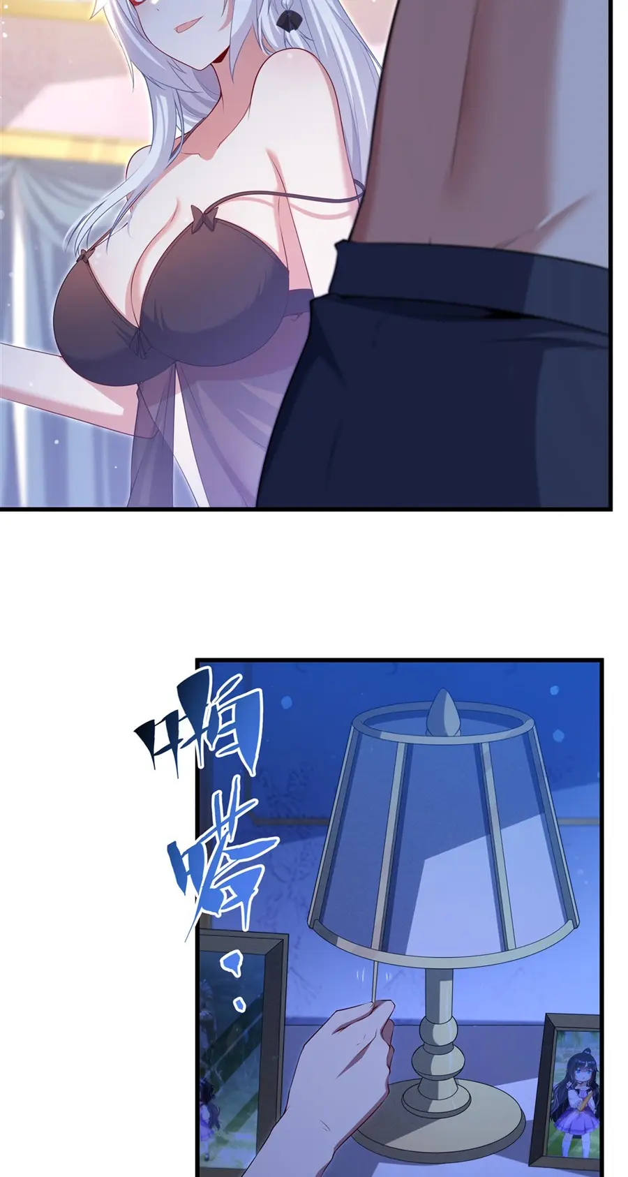 Shut Up, Evil Dragon! I don't want to raise a child with you anymore ตอนที่ 61 หน้า 5