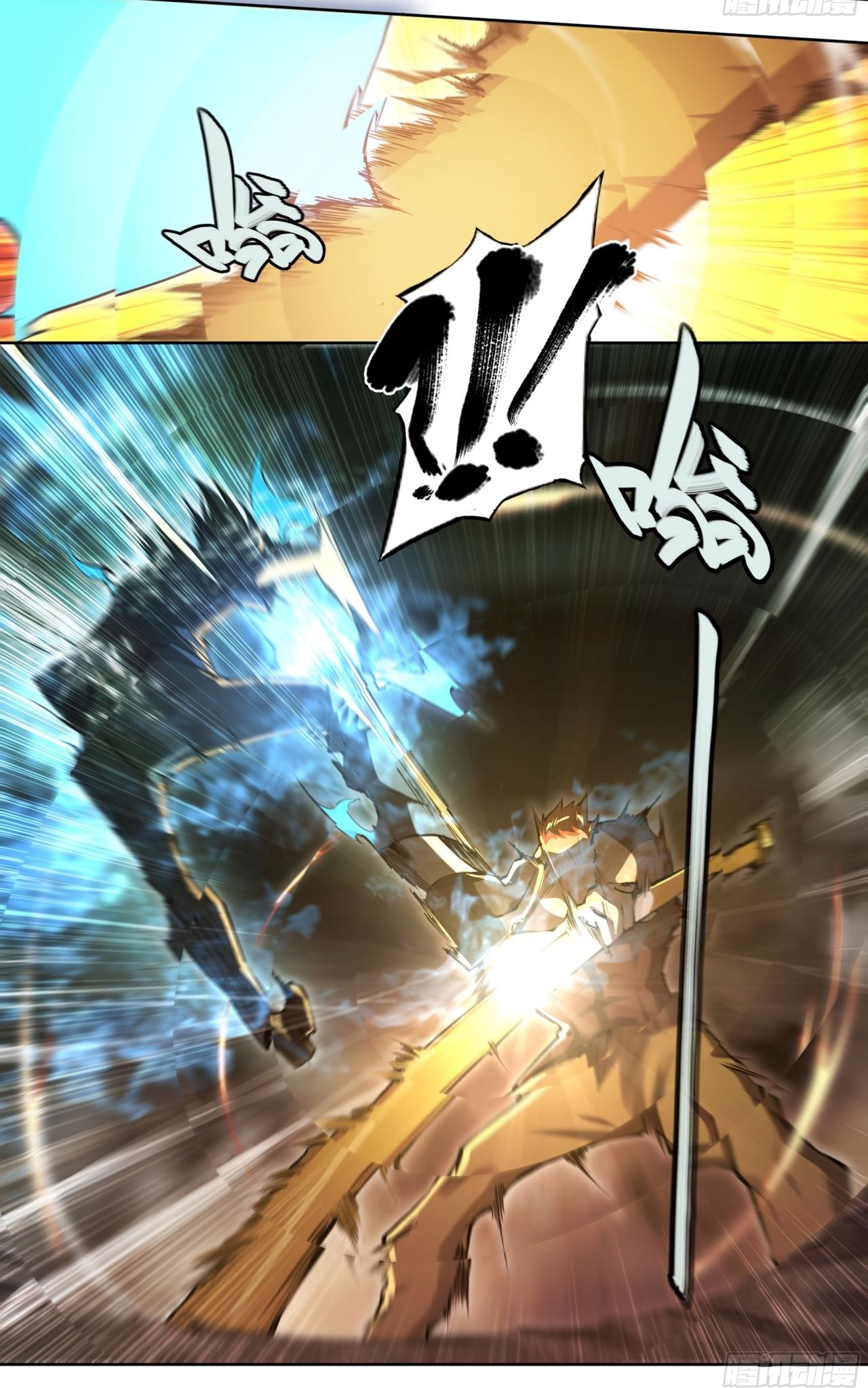 Apocalypse Forecast ตอนที่ 94 หน้า 20