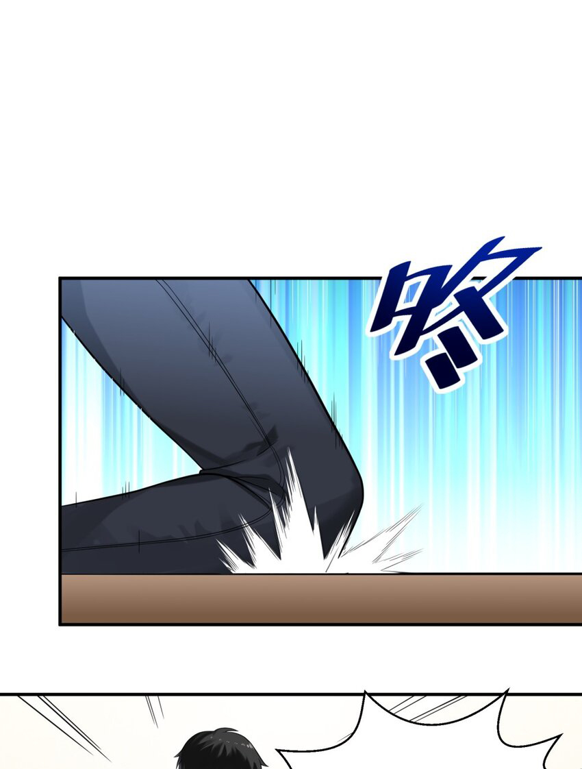 ร้านหนังสือบ่มเพาะผู้อมตะ ตอนที่ 1 หน้า 40