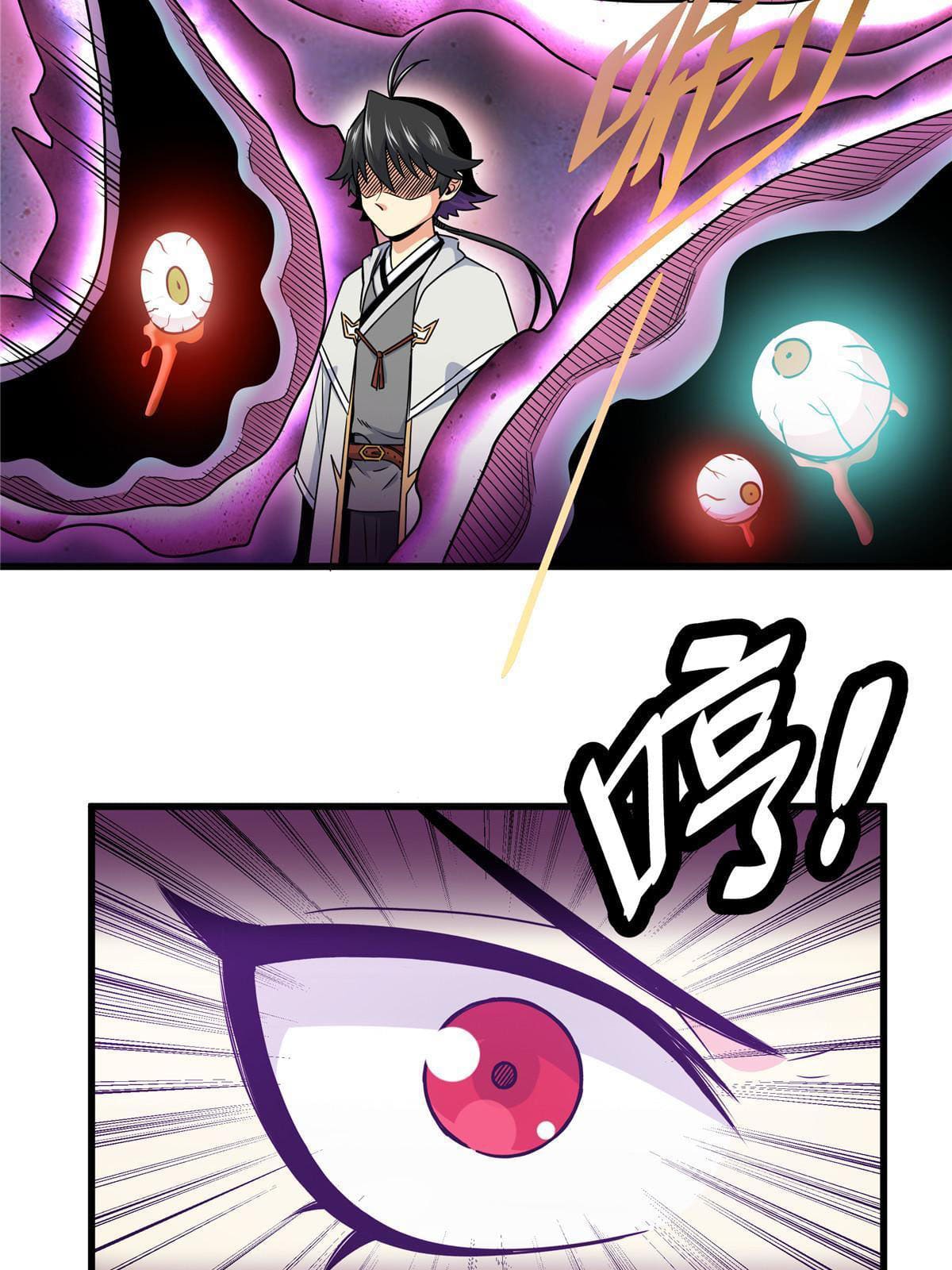 ราชันอหังการ - Emperor's Domination ตอนที่ 15 หน้า 31