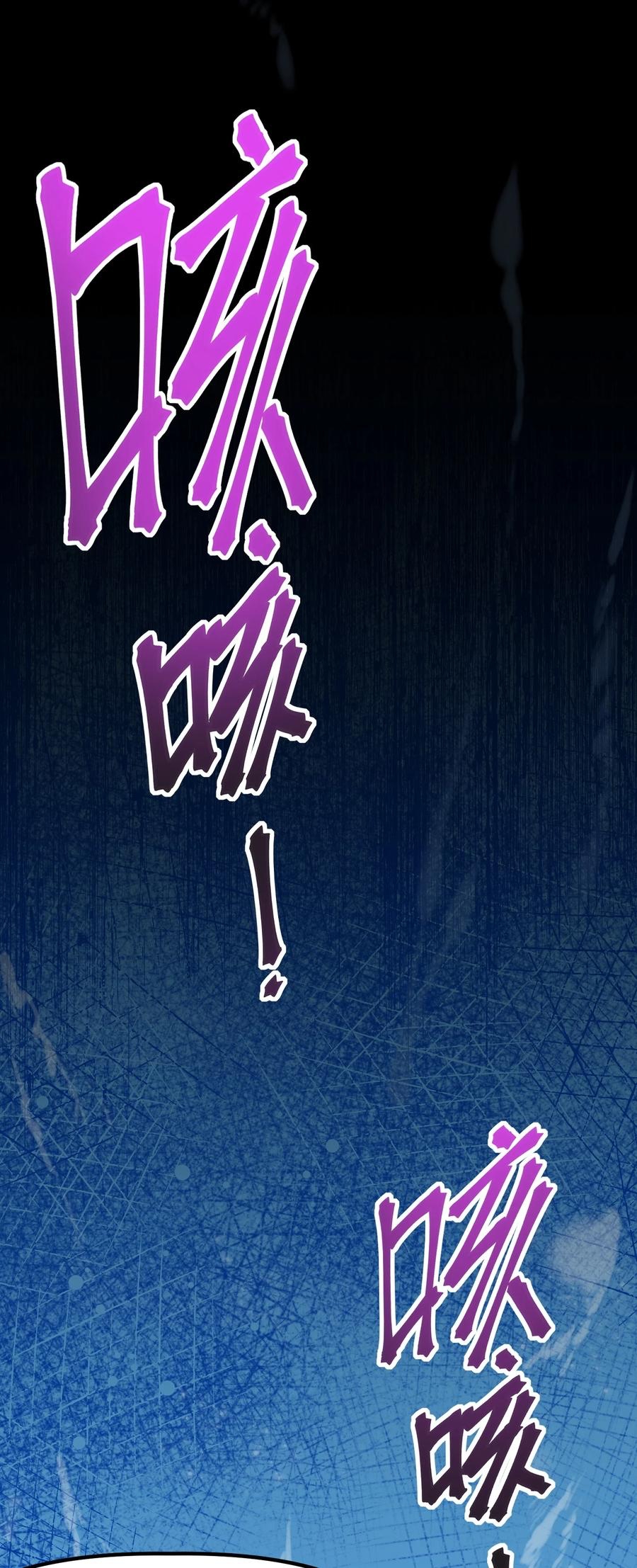 Apocalyptic Super Monster - มีสัตว์ประหลาดในตัวฉัน ตอนที่ 1 หน้า 28