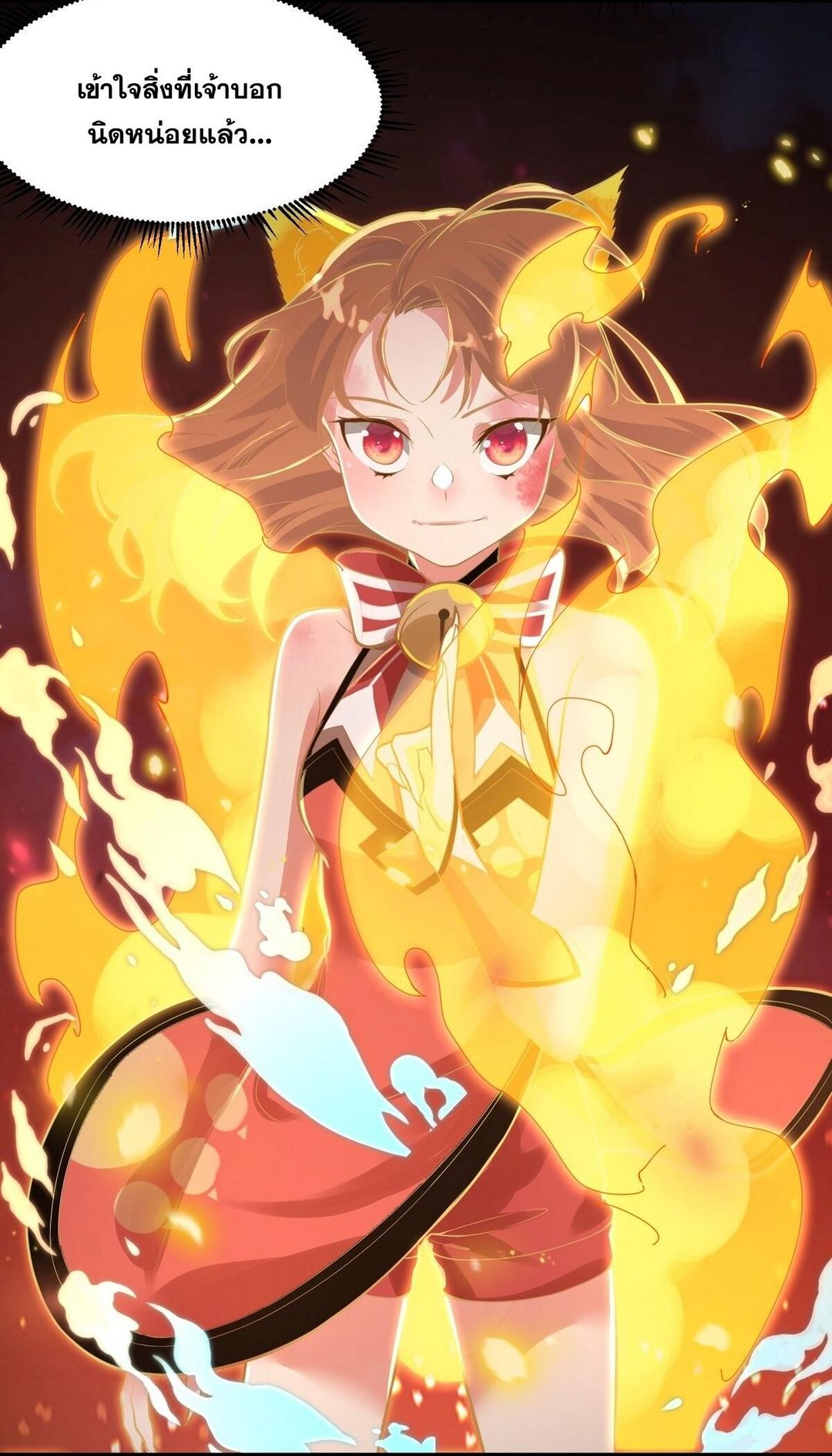 Surrounded By Monsters I Found A Little Witch ถูกปีศาจรายล้อม ข้าเก็บแม่มดน้อยขึ้นมา (ตัดจบ) ตอนที่ 11 หน้า 62