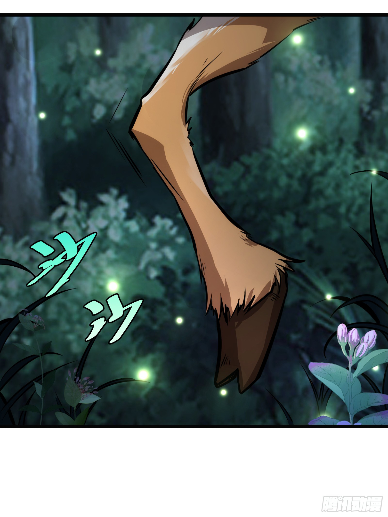 บังคับใจตัวเองก็ไร้เทียมทานได้ ตอนที่ 64 หน้า 3