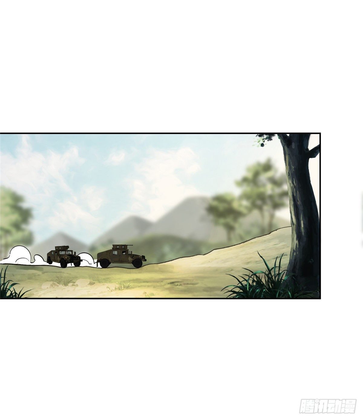 สุดยอดช่างกล ตอนที่ 13 หน้า 24