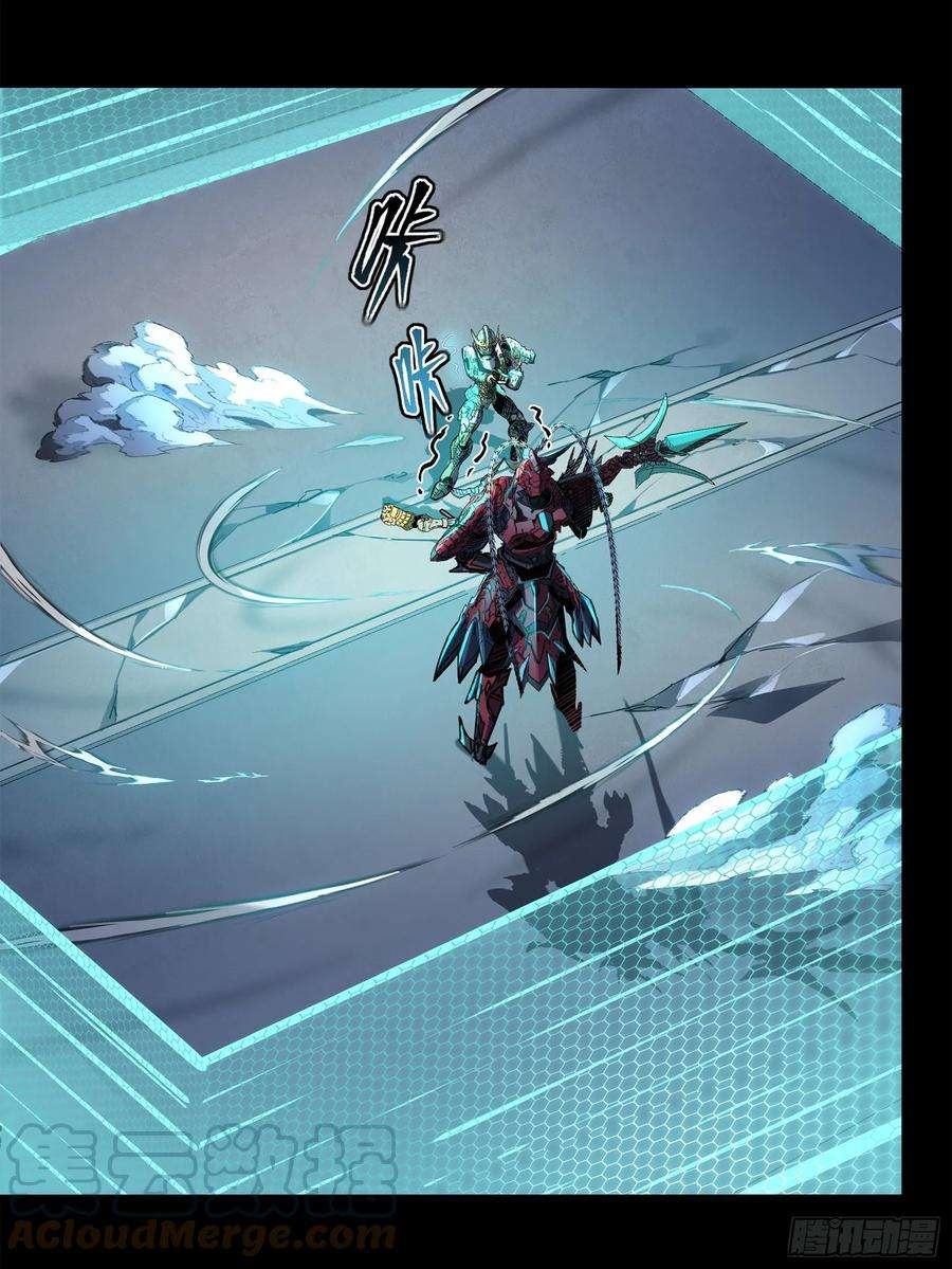 Legend of Star Genera ชนจีน ตอนที่ 105 หน้า 37