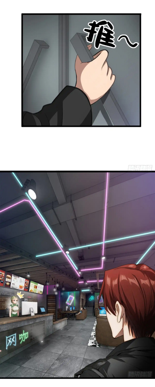 ภรรยาจักรพรรดินีกับสามีขยะ ตอนที่ 44 หน้า 13