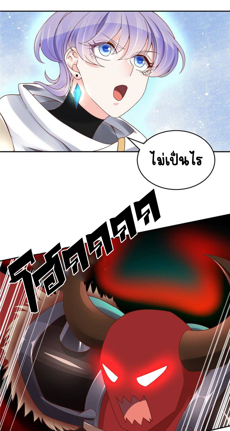 เจ้าชายโรงเรียนแห่งชาติเป็นเด็กผู้หญิง ตอนที่ 25 หน้า 19