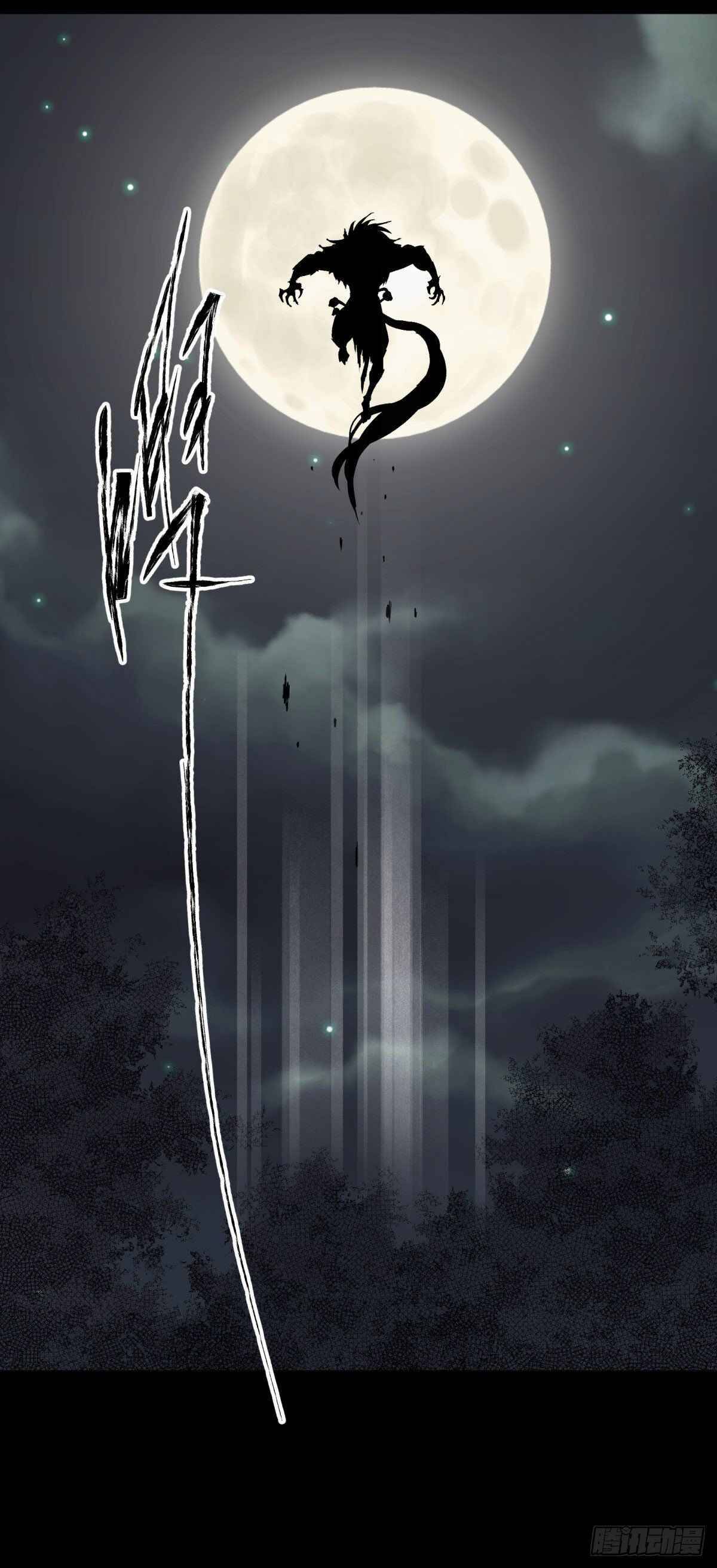 มหาปราชญ์ผู้ยิ่งใหญ่ ตอนที่ 5 หน้า 25