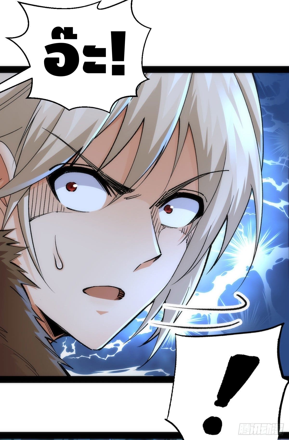 The World’s Greatest Martial Artist ตอนที่ 72 หน้า 30