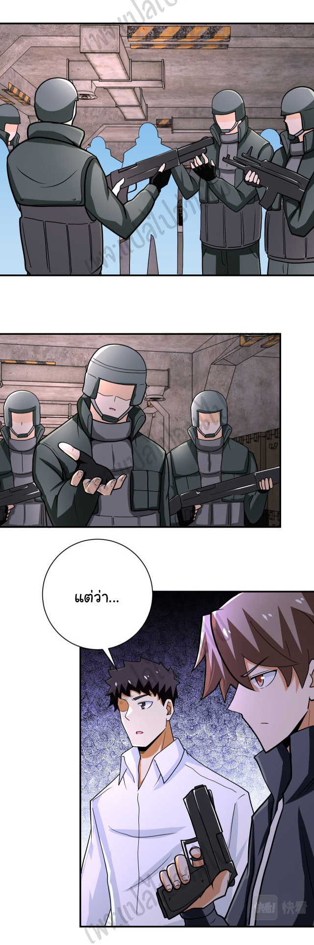 Apocalyptic Super System ตอนที่ 242 หน้า 21