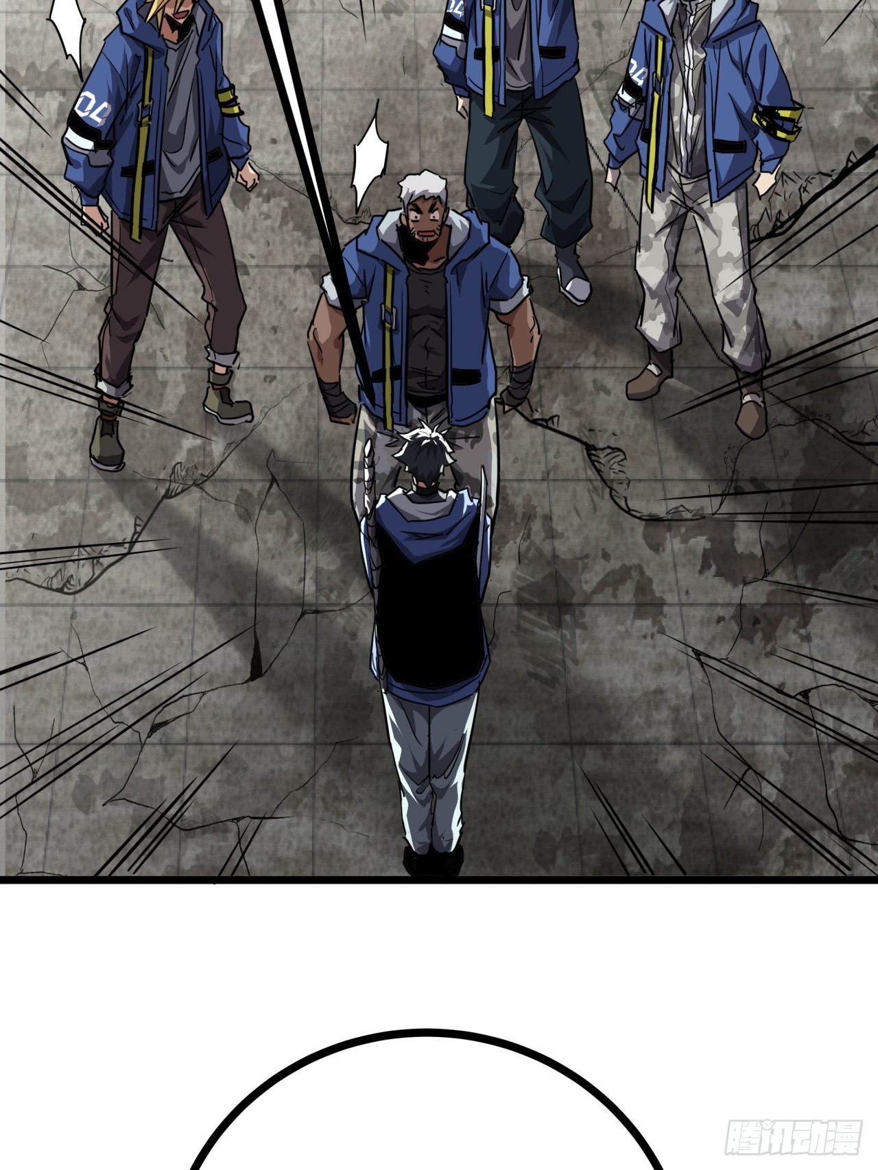 ผมโหดที่สุดในเกมนี้นะครับ ตอนที่ 18 หน้า 75